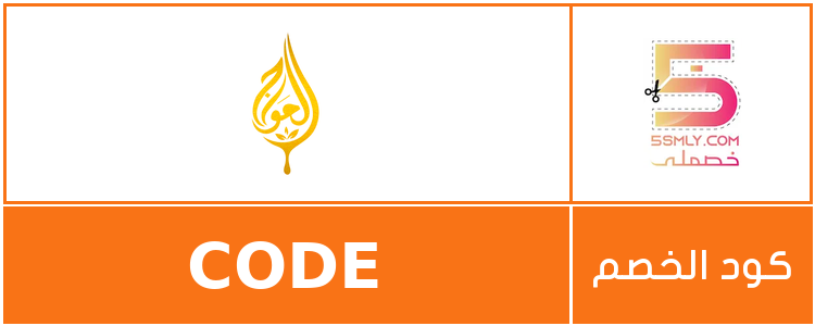  الحواج | al hawwaj