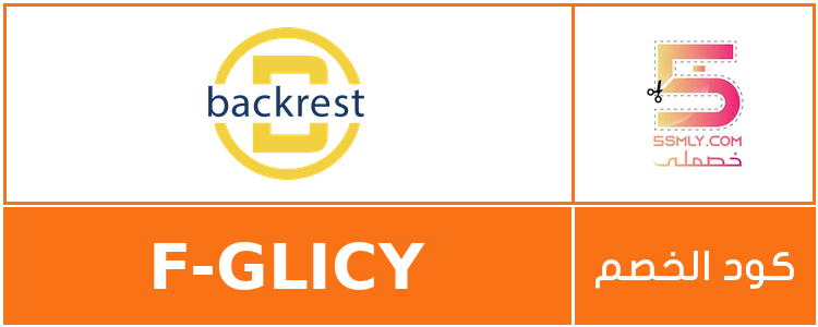  مركز راحة الظهر | backrest