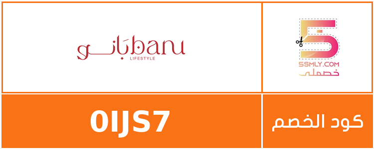  بانو | Banu