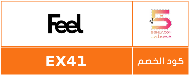  فييل | feel