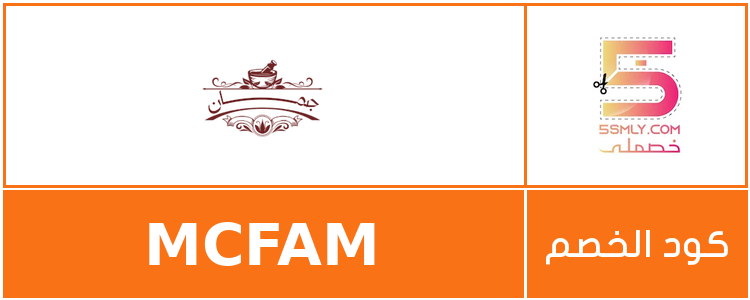  جمان | juman