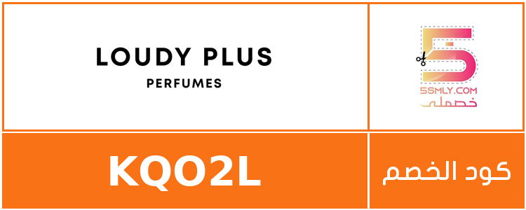  لاودي بلس | Loudy Plus