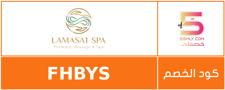  مركز العناية الفاخرة | Luxurious Spa
