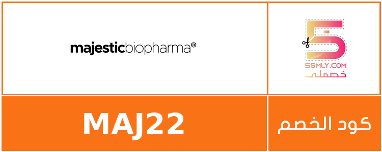  ماجيستيك بيوفارما | Majestic
