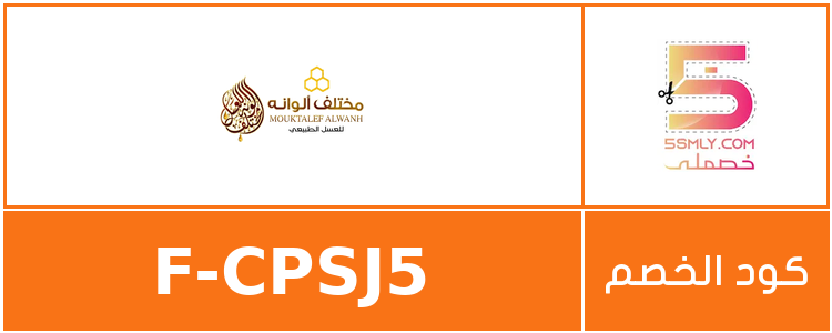  مختلف الوانه | Moktalef Alwanh