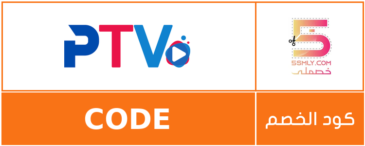  بي تي في | P Tv