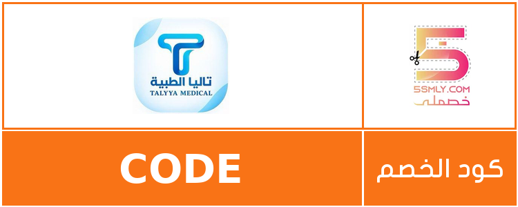  تاليا | TALYYA