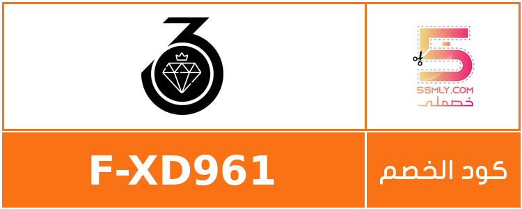  ترند 63 | Trend 63