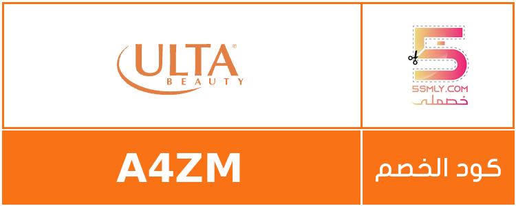  التا بيوتي | Ulta Beauty