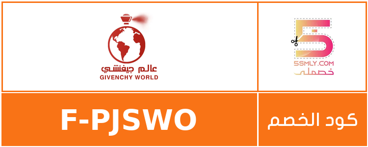  عالم جيفنشي | world givenchy