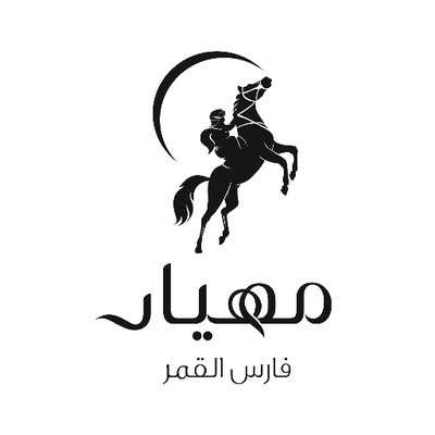  مهيار  | Mihyar