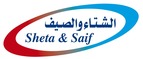  الشتاء والصيف | Sheta and Saif