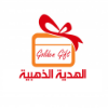 متجر الهدية الذهبية | KSA Golden