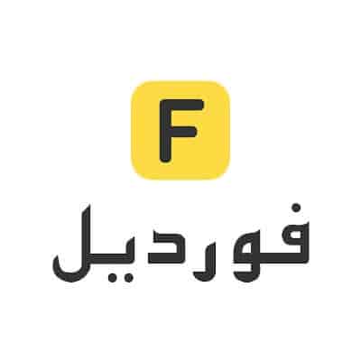  فورديل | Fordeal