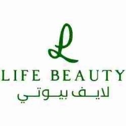  متجر لايف بيوتي للأثاث | Life Beauty