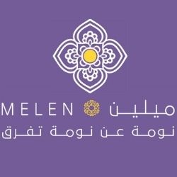  مفارش ميلين | Melen