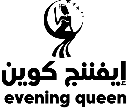  إيفننج كوين | Evening Queen