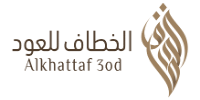  الخطاف للعود | Alkhattaf 3od