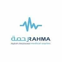  رحمة | Rahma