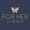  فور هر | For Her