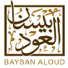  بيسان العود | Bisaan Aloud