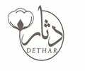 دثار  | Dethar