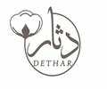  دثار  | Dethar