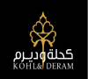  كحلة وديرم | Kohl Deram