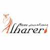  الحريري | Alhareri