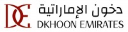  دخون الإماراتية | Dkhoon Emirates