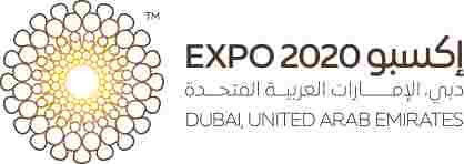  إكسبو 2020 | Expo 2020