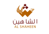  الشاهين | Alshaheen