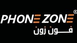 فون زون | Phone Zone