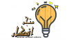  أفكار | Afkar