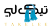  تيك لي | takelee