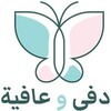  دفى و عافية | defa store