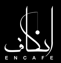  انكاف | encafe