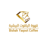  قهوة الياقوت البيشية | yaqoot coffee