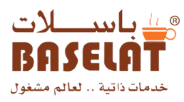  باسلات | Baselat