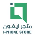  متجر ايفون | I-phone Store