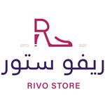  ريفو ستور | rivo store