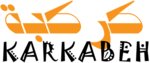  كركبة | karkabeh