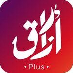  أرزاق بلس | Arzag Plus