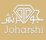  جوهرتش | joharshi