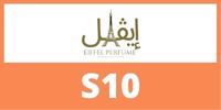  عطورات إيفل | eiffel perfumes