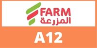  المزرعة | Farm