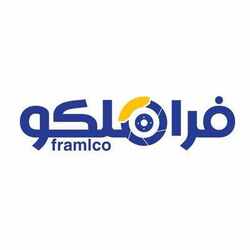  فراملكو | framlco