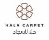  حلا للسجاد | hala carpet