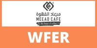  ميعاد القهوة | MEEAD CAFE