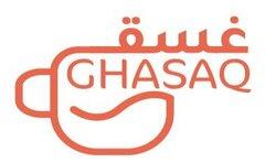  غسق | Ghasaq